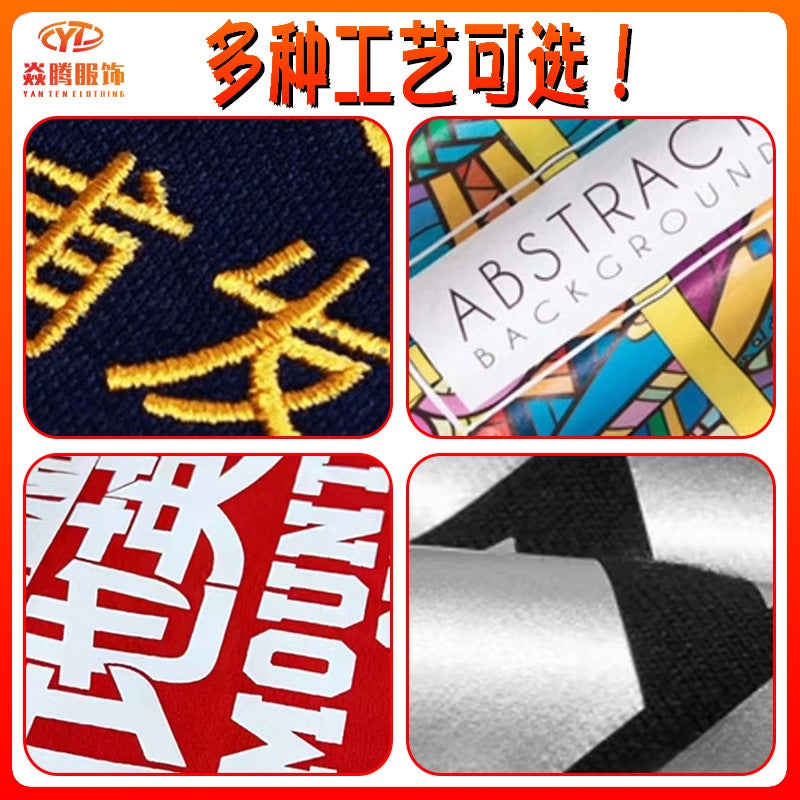 Tiger Kapok Crewneck T-Shirt Customized Anniversary Party Group Work Clothes Printed Logo Class Clothes Customized Short Sleeve Embroidery - Image 5