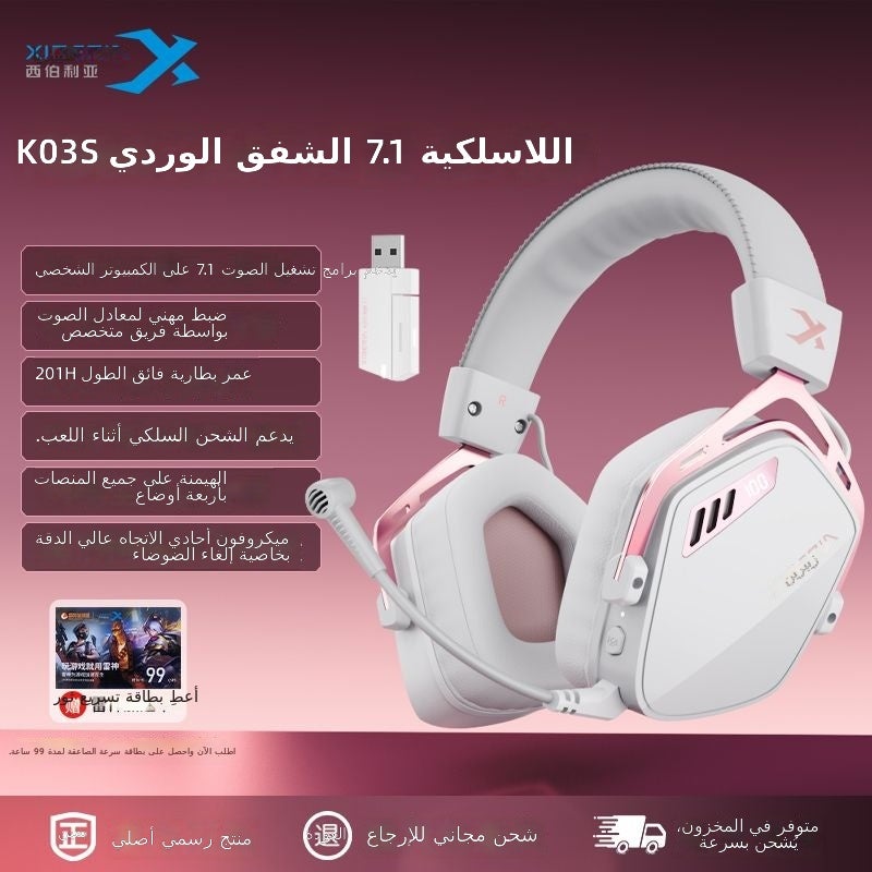 XIBERIA K03S Advanced Wireless Gaming Headset - Bluetooth 2.4G E-Sports Headphones with Surround  Sound - Image 1