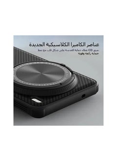 OCTOBER غطاء للجهاز Vivo X200 Pro، واقٍ لعدسة الكاميرا مع ميزة حماية الخصوصية، حامل طيابي، غطاء حائطي من الـ TPU مع غطاء ورقي من الـ PC متوافق مع زوايا MagSafe ومضاد للصدمات.  - Image 2