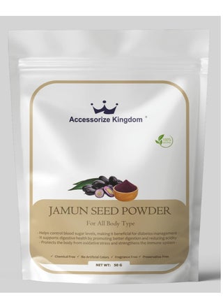 Jamun Seed Powder