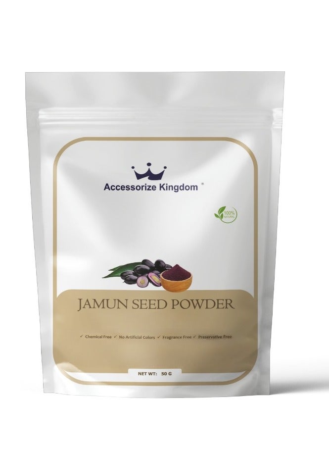 مملكة الإكسسوارات مسحوق بذور الجامون (٥٠ غرامًا) - طبيعي ونقي ١٠٠٪ | مناسب للبشرة والشعر | يُعزز صفاء البشرة، ويُنظّم إفراز الزيوت، ويُقلّل من الشوائب | يُقوّي الشعر، ويُغذّي فروة الرأس، ويُعزّز نموّه. - Image 1