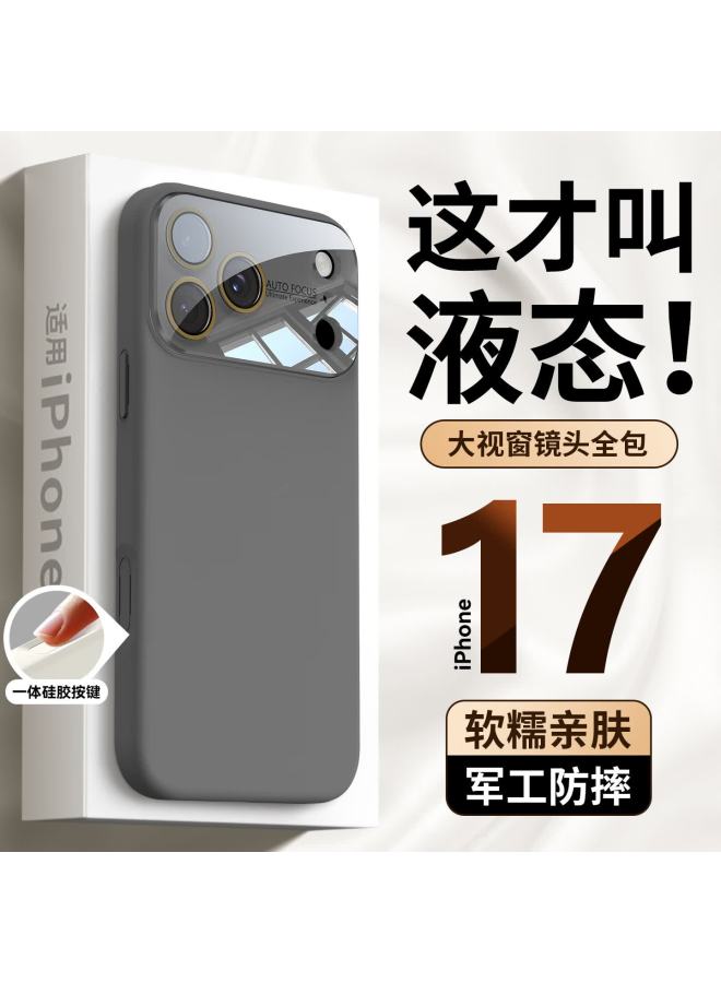 Guleisi Compatible With Iphone 17 Pro Case, Full-coverage Lens Protection, Skin-feel Liquid Silicone Ultra-thin Shockproof Minimalist Uni, Graphite Gray