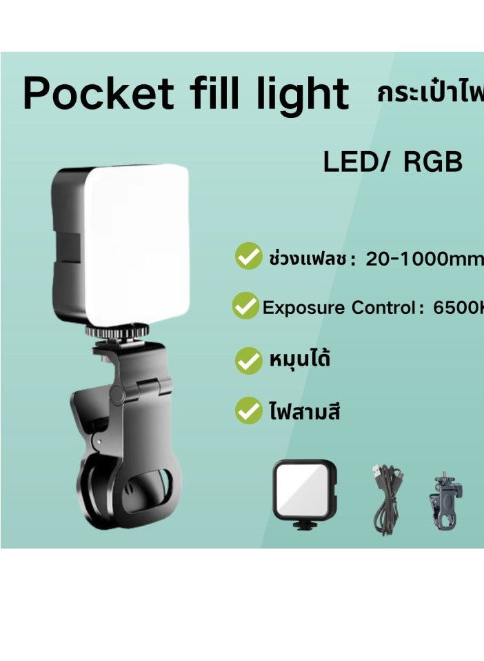 AY-83 Led Pocket Video RGB Clip Light - Image 3