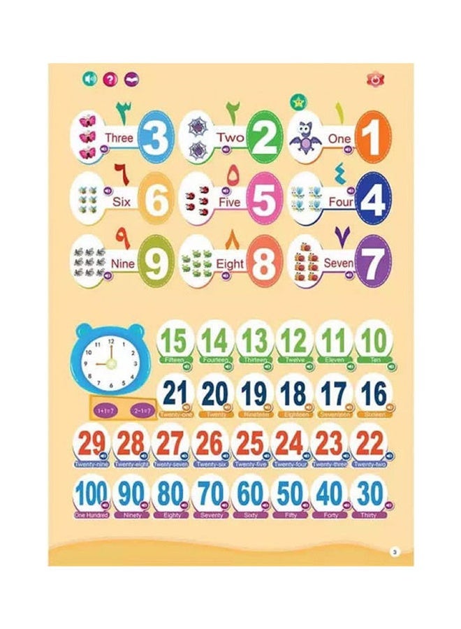 Arabic/English Educational Learning Book - Image 2