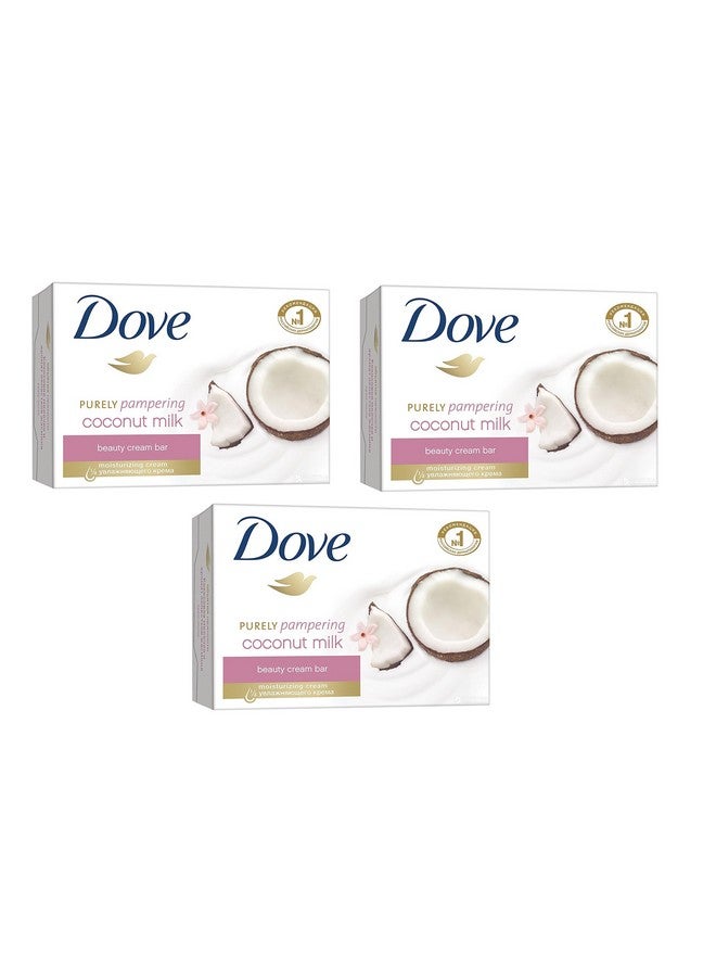دوف مجموعة من 3 قطع من كريم الجمال من دوف (حليب جوز الهند)