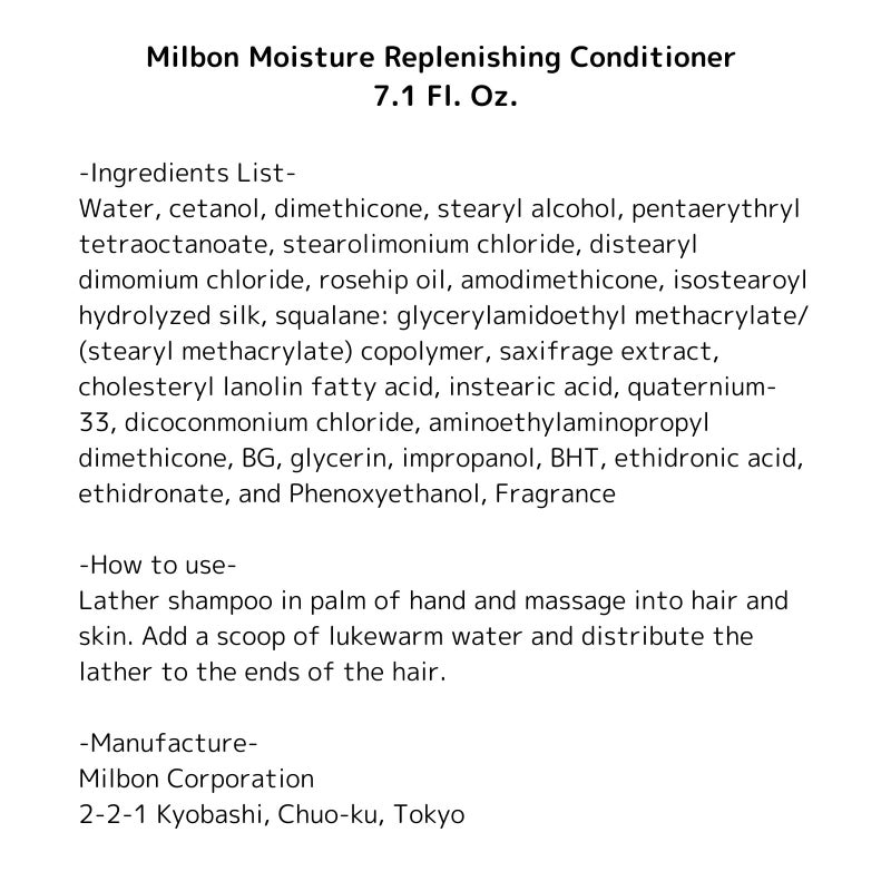Milbon Moisture Replenishing Conditioner 7.1 Fl. Oz. - Image 2