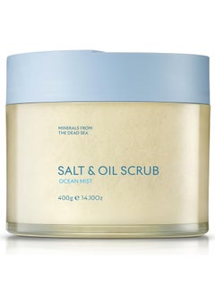 Seacret SEACRET Body Scrub - Salt & Oil Body Exfoliator with Dead Sea Minerals and Essential Oils, Ocean Mist Scent 14.1 FL.OZ.  - Image 1