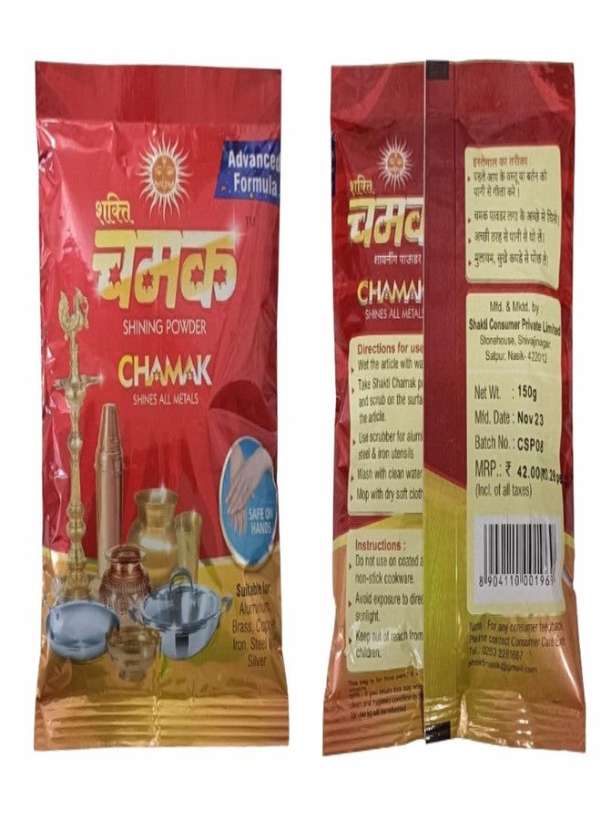 Shakti Chamak Shining Powder (Pack of 6) - Image 2