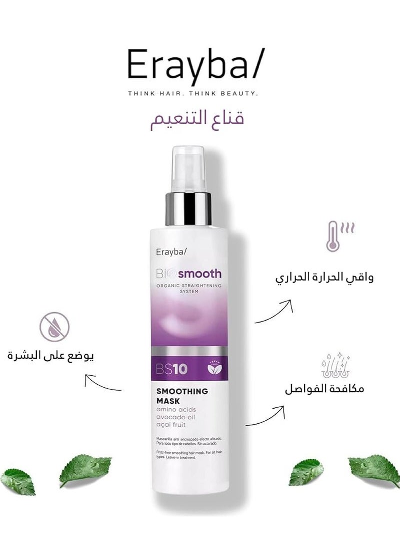 Organic Smoothing Protein Mask 150ml Made in Spain