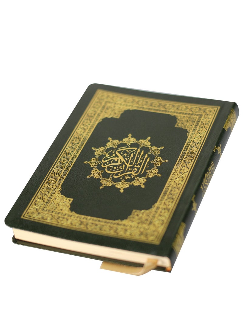 المصحف بالرسم العثماني برواية حفص عن عاصم مرن ورق المدينة ١٤/١٠ - Image 1