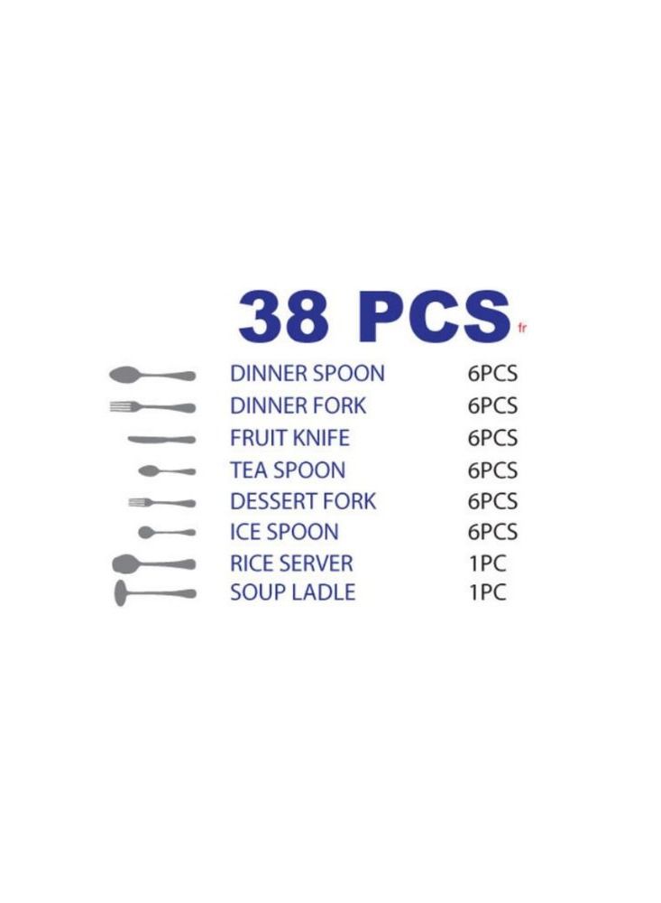 آرشيا طقم أدوات مائدة ستانلس ستيل أرشيا 38 قطعة TM478GGS - Image 2