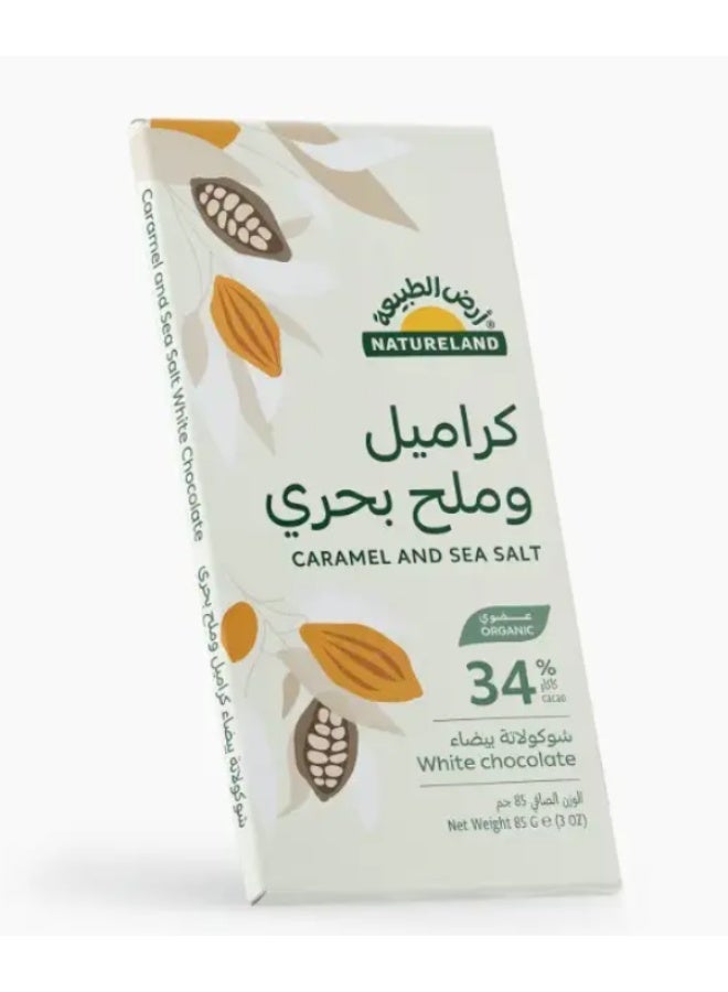 الشوكولاتة البيضاء - الكراميل وملح البحر 85g