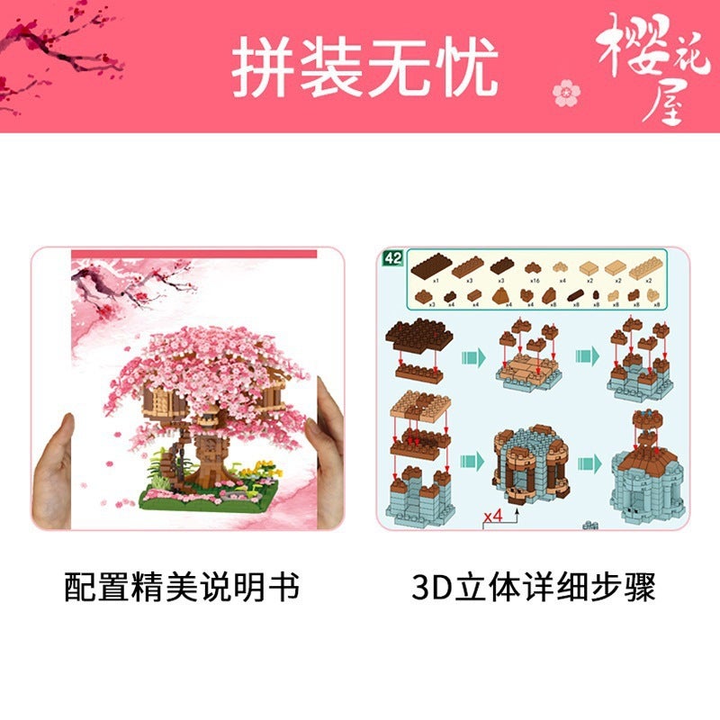 Leji Micro-Particle Small Building Blocks Creative Educational Building Series Cherry Blossom Tree House Series Children'S Assembly Toys - Image 4