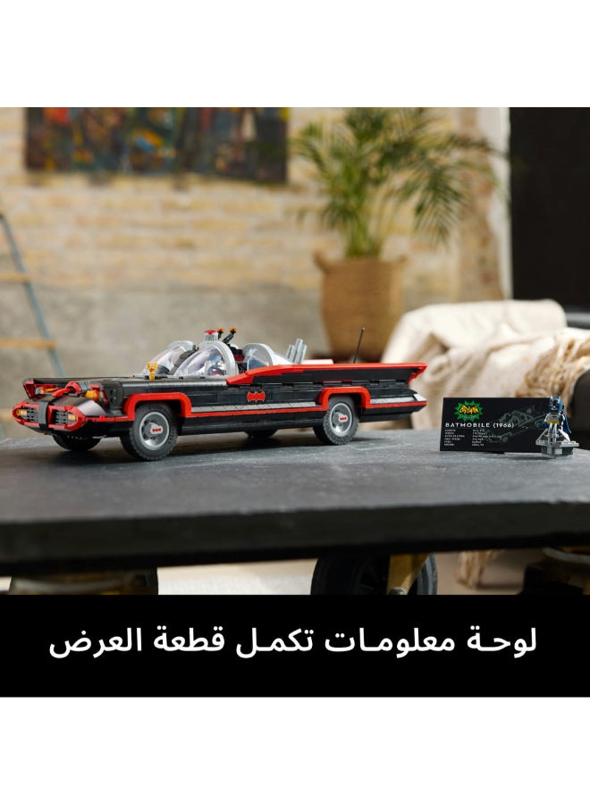 ليغو مجموعة قابلة للتجميع باتمان™: سيارة الوطواط™ من المسلسل التلفزيوني الكلاسيكي من LEGO® DC لمحبّي البطل الخارق البالغين 76328 - Image 3