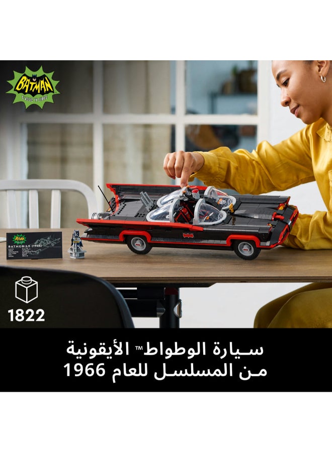 ليغو مجموعة قابلة للتجميع باتمان™: سيارة الوطواط™ من المسلسل التلفزيوني الكلاسيكي من LEGO® DC لمحبّي البطل الخارق البالغين 76328 - Image 2