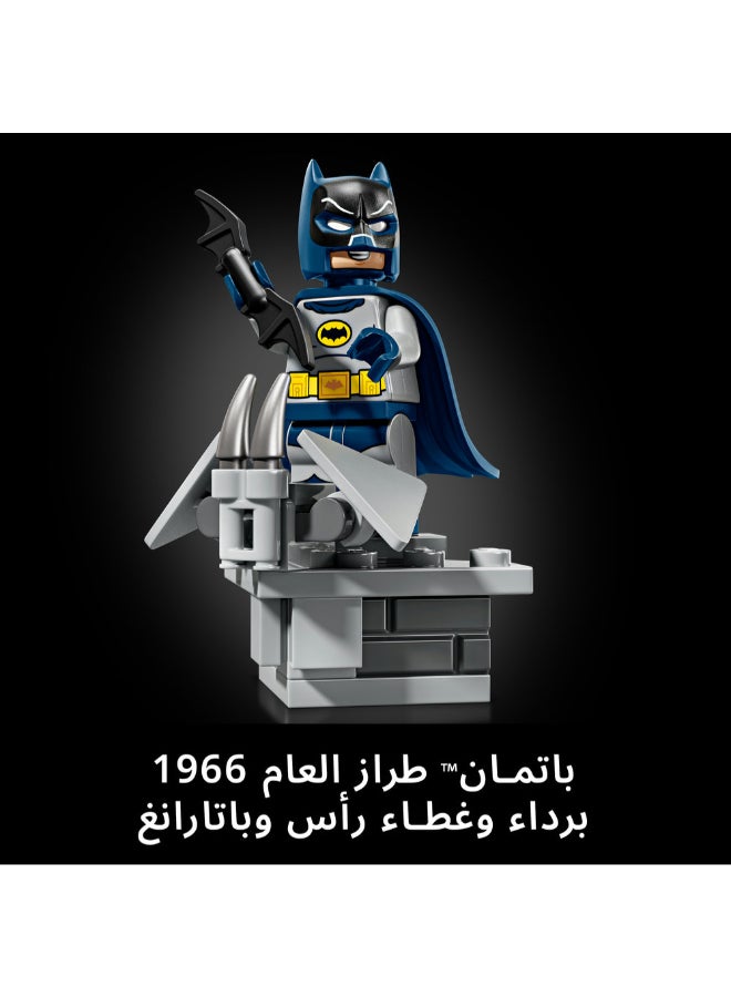 ليغو مجموعة قابلة للتجميع باتمان™: سيارة الوطواط™ من المسلسل التلفزيوني الكلاسيكي من LEGO® DC لمحبّي البطل الخارق البالغين 76328 - Image 4