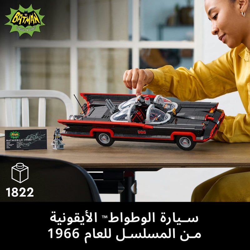 LEGO DC Batman: The Classic TV Series Batmobile Set 76328 (Age 18+, 1822 Pieces) - Image 2