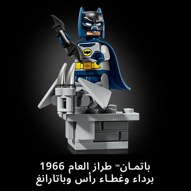 LEGO DC Batman: The Classic TV Series Batmobile Set 76328 (Age 18+, 1822 Pieces) - Image 5