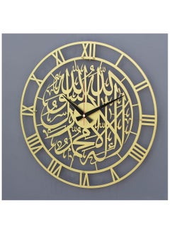 TRENDI LAND ZON First kalima clock numericals 60 x 60cm  - Image 1