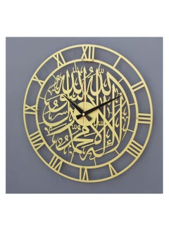 TRENDI LAND ZON First kalima clock numericals 60 x 60cm  - Image 2