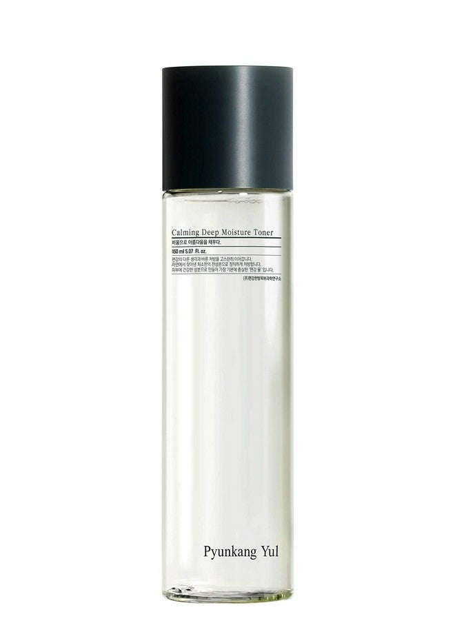 PYUNKANG YUL - Yunkang Yul Calming Deep Moisture Toner Face Toner For Women Containing Aha And Pha For Teens And Adults Astringent For Face Korean Facial Toner 150Ml 5.07 Fl. Oz. - Image 1