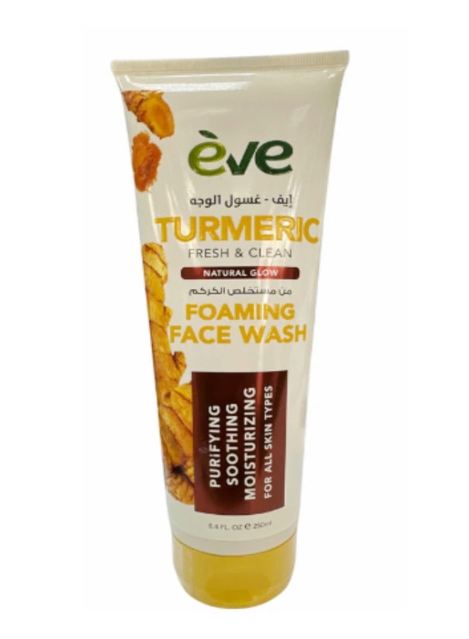 أيف غسول الوجه الرغوي المنعش والنظيف بالكركم 250 مل