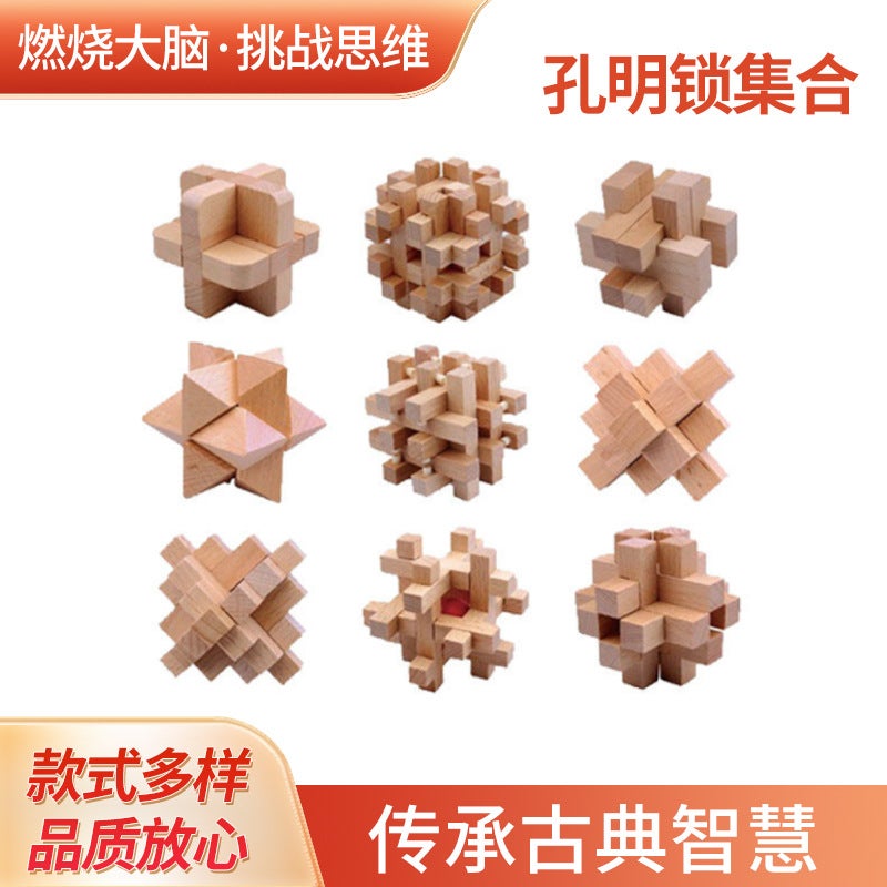 Wisdom Wheel Large Beech Kongming Lock Children'S Educational Toys For Adults And Students Decompression Burning Brain Disassembly And Reassembly Luban Lock - Image 2