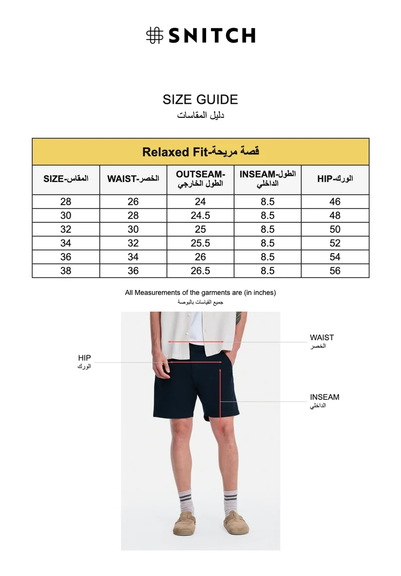 SNITCH Navy Navy Solid Relaxed Casual Shorts for Men | Best Price UAE