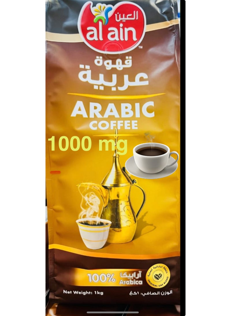 Al Ain Arabic Coffee Original 1 KG - Image 4