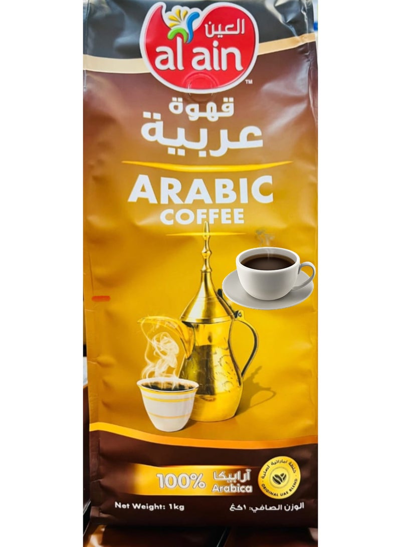 Al Ain Arabic Coffee Original 1 KG - Image 5