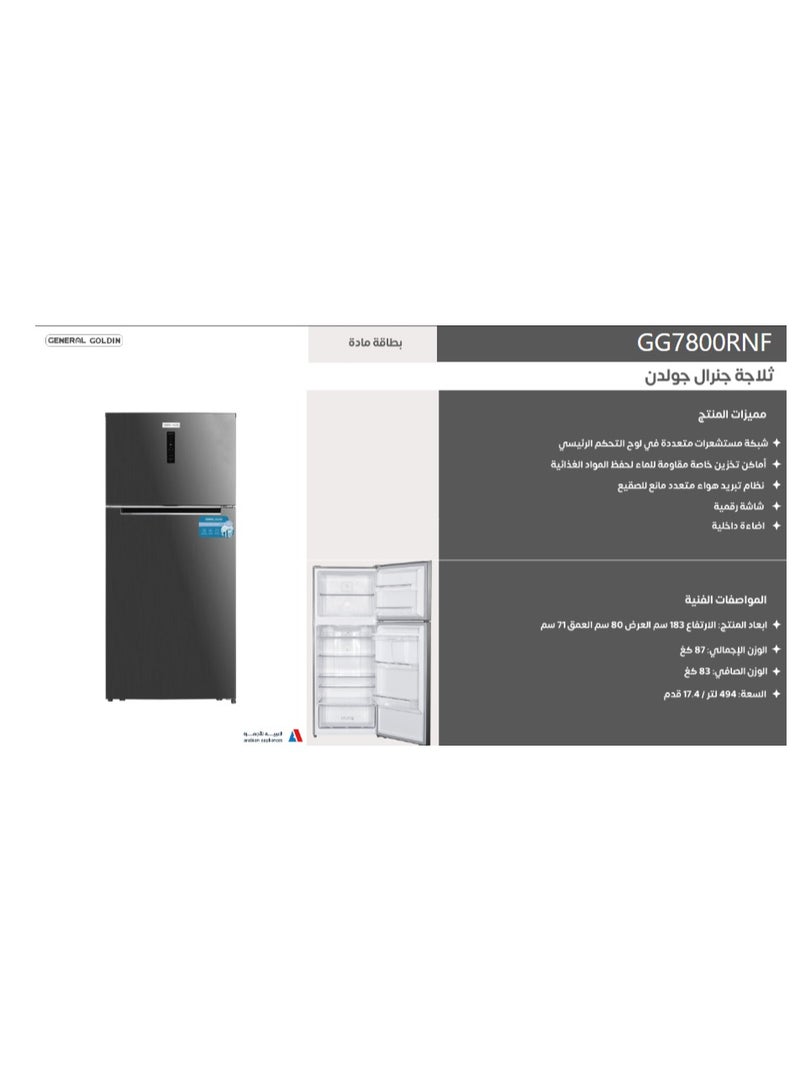 جنرال جولدن ثلاجة جنرال جولدين 527 لتر 18.6 قدم مكعب، ضاغط هواء بدون ضوضاء موفر للطاقة، سعة تخزين قصوى، - Image 2