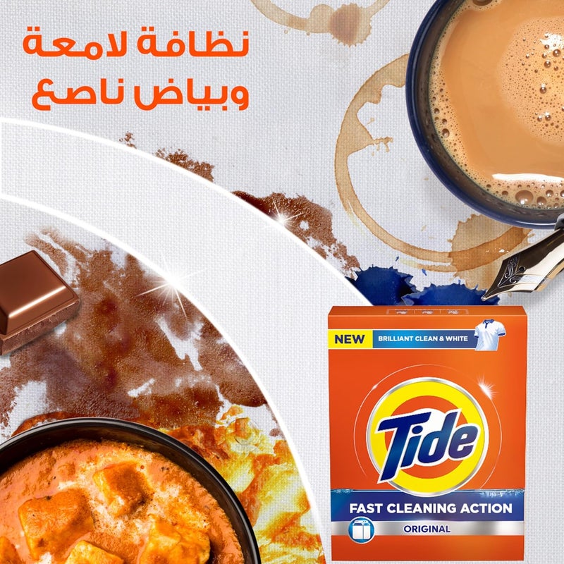 تايد فاست كلينينج أكشن، 2.5 كجم، شبه أوتوماتيك، مسحوق منظف للغسيل - Image 5
