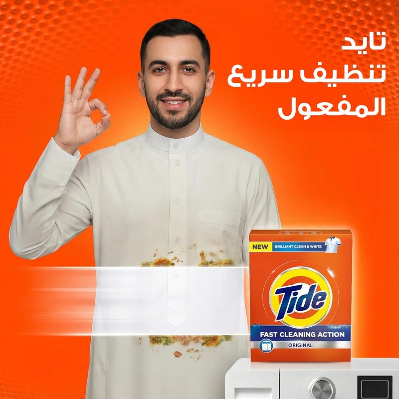 تايد فاست كلينينج أكشن، 2.5 كجم، شبه أوتوماتيك، مسحوق منظف للغسيل - Image 2
