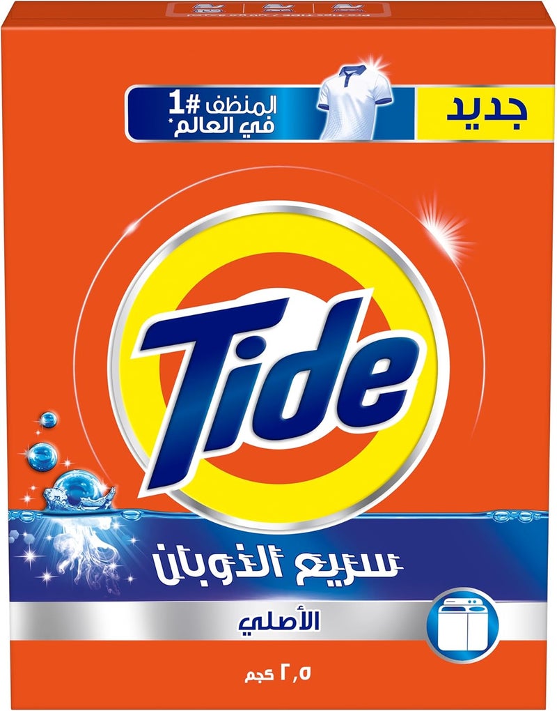 تايد فاست كلينينج أكشن، 2.5 كجم، شبه أوتوماتيك، مسحوق منظف للغسيل - Image 1