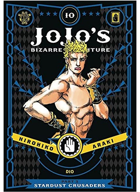 Jojo's Bizarre Adventure: Part 3--Stardust Crusaders, Vol. 10