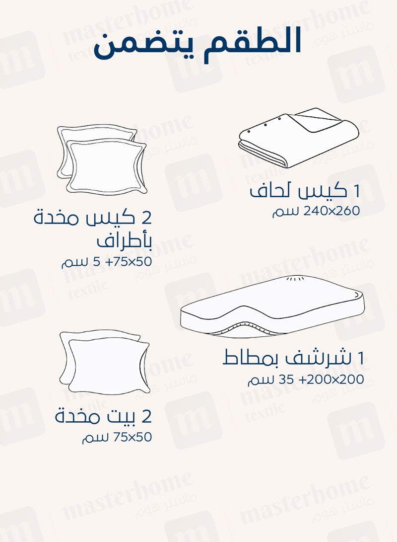 Master Home Textile Cotton Hotel Duvet Cover Sets, Fits 200 cm x 200 cm Size Bed,  6 Pcs King Size, Hotel Stripe Pattern - Image 5