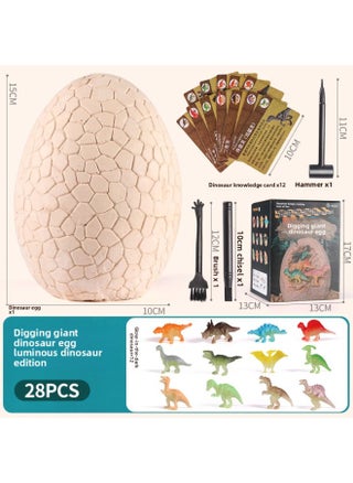 Dinosaur Fossil Archaeological Digger Toy Blind Box Tyrannosaurus Digger Gem Boys And Girls Educational Toys-Color:[Upgrade Luminous Version] Archaeological Dinosaur Egg - pzsku/Z78D3980844FD13C3A95EZ/45/1746232817/0936ad8c-dbe4-47d0-a317-d2282e315c45