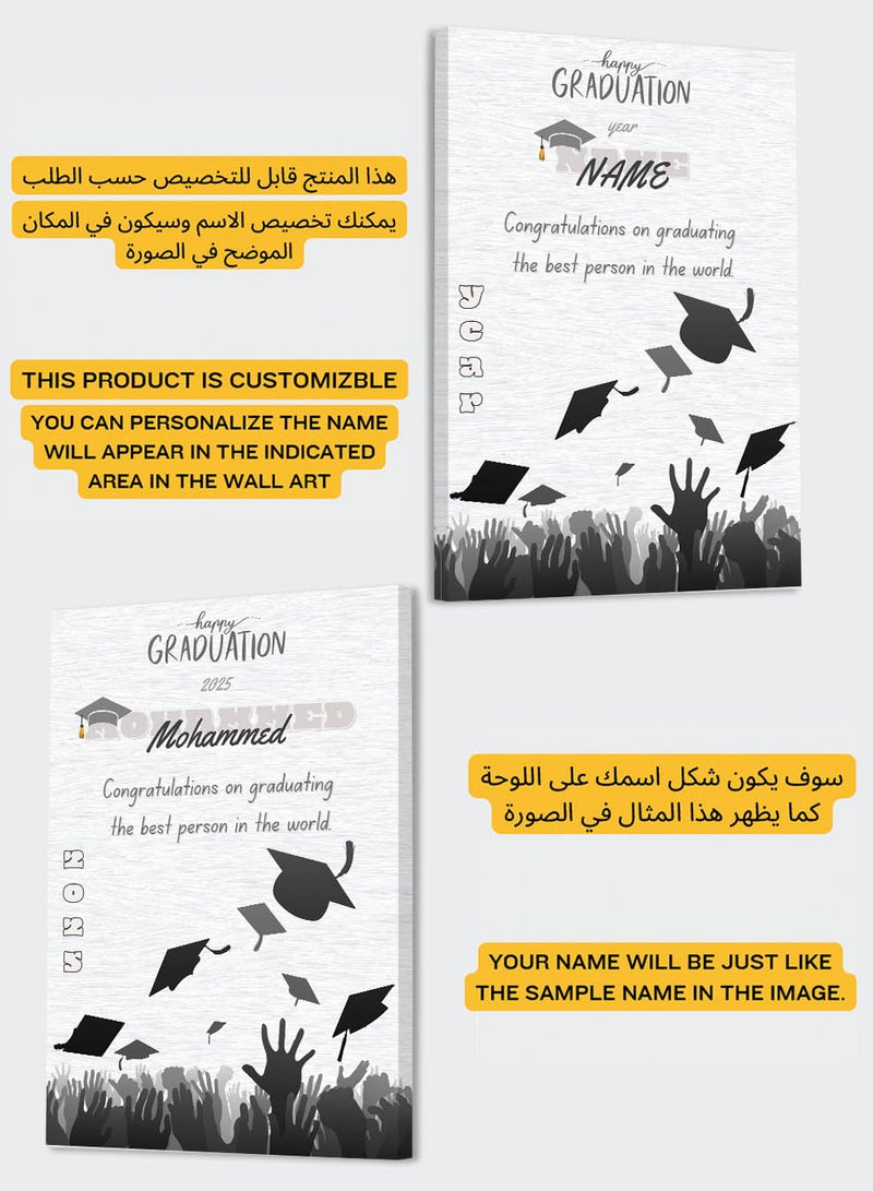 لوحة كانفاس على إطار خشبي للتهنئة بالتخرج باسم الخريج قابل للتخصيص مع سنة التخرج وتصميم أفضل شخص في العالم - Image 2