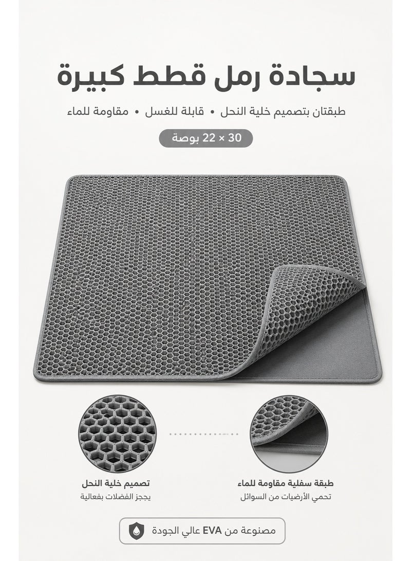 Sisily Extra Large Cat Litter Mat 30x22 Inch Double Layer Honeycomb Litter Box Mat Washable Urine Proof Waterproof Grey - Image 2