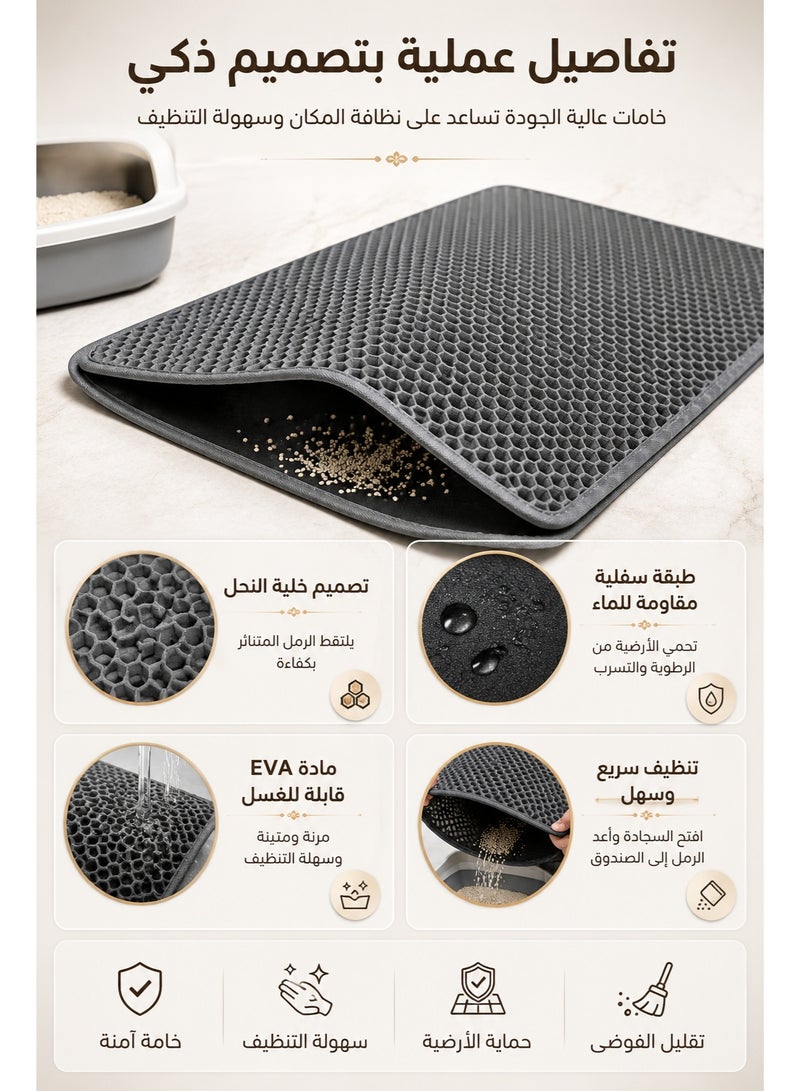 Sisily Extra Large Cat Litter Mat 30x22 Inch Double Layer Honeycomb Litter Box Mat Washable Urine Proof Waterproof Grey - Image 4