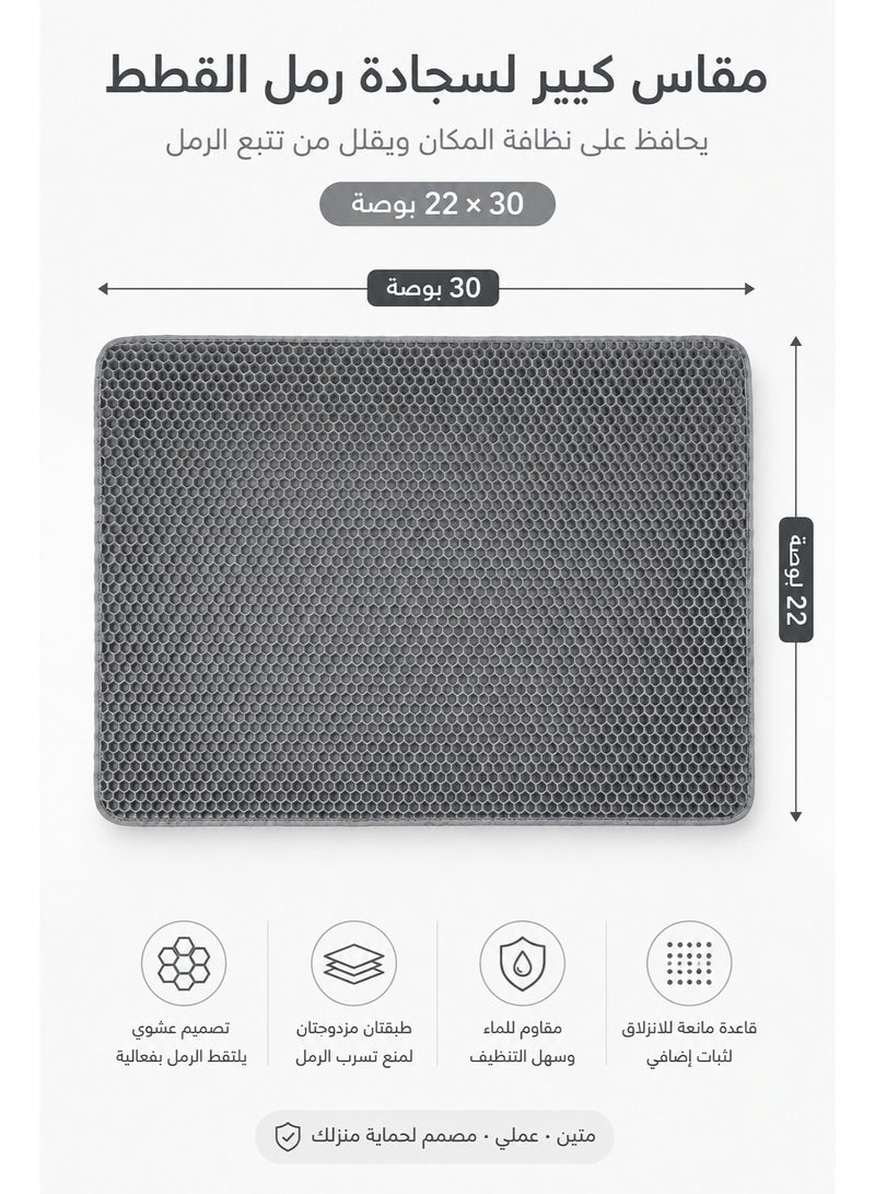 Sisily Extra Large Cat Litter Mat 30x22 Inch Double Layer Honeycomb Litter Box Mat Washable Urine Proof Waterproof Grey - Image 5