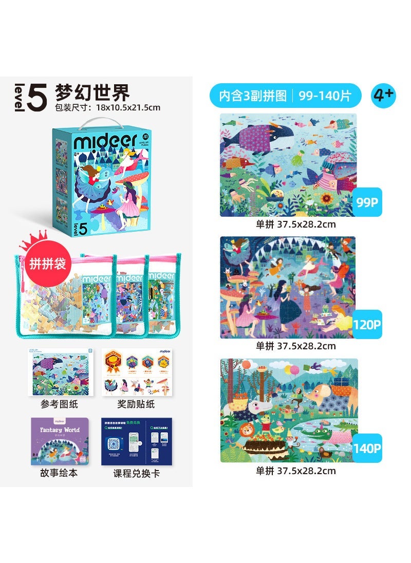 Mideer Kids Puzzle Advanced Educational Toy for 2-6 Years Level 5 (Dream World)-Bag Edition MD1485 