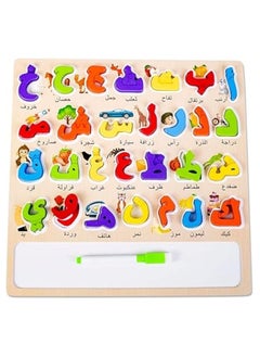Toy Box Arabic Alphabet Rewritable Writing/Learning Wooden Board Matching Preschool Montessori Early Educational Toys for Children  - Image 2