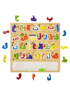 Toy Box Arabic Alphabet Rewritable Writing/Learning Wooden Board Matching Preschool Montessori Early Educational Toys for Children  - Image 1