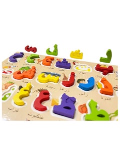 Toy Box Arabic Alphabet Rewritable Writing/Learning Wooden Board Matching Preschool Montessori Early Educational Toys for Children  - Image 3