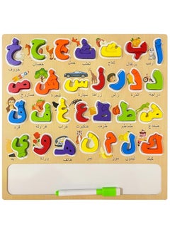 Toy Box Arabic Alphabet Rewritable Writing/Learning Wooden Board Matching Preschool Montessori Early Educational Toys for Children  - Image 4