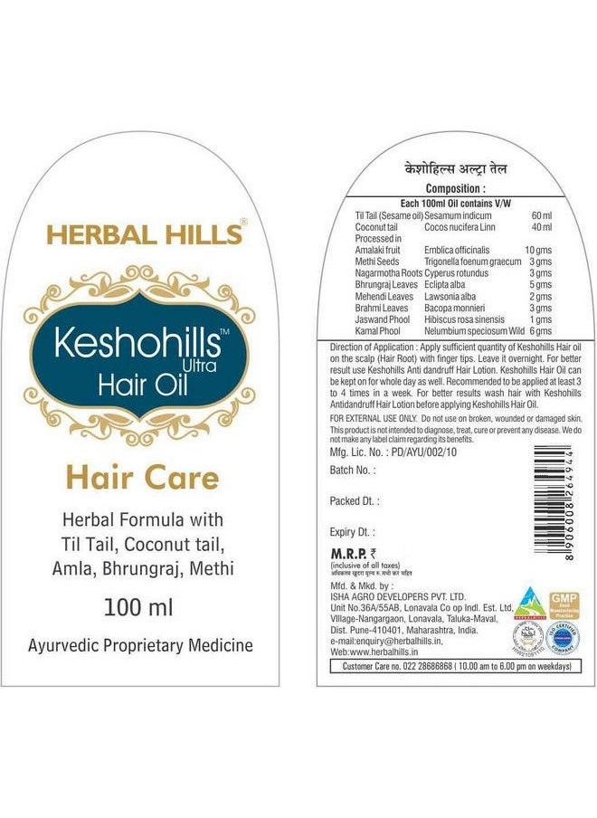 HERBAL HILLS Keshohills Ultra Hair Care Oil ; 100 Ml  - Image 4