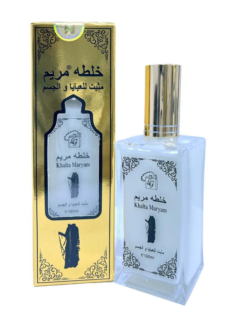 مريم خلطة ذهب