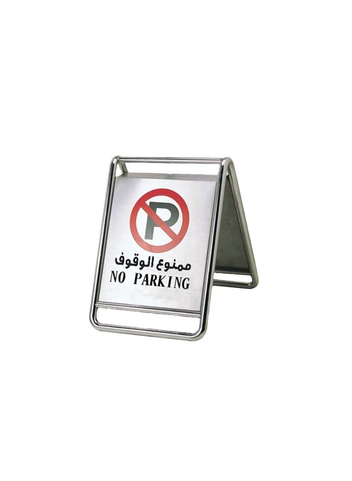 Patron No Parking Board Fix Type 