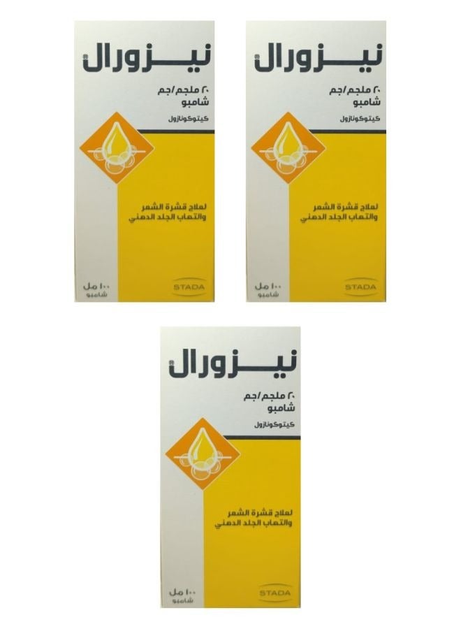 نيزورال نيزورال® 100 مل شامبو - 3 عبوة  - Image 1